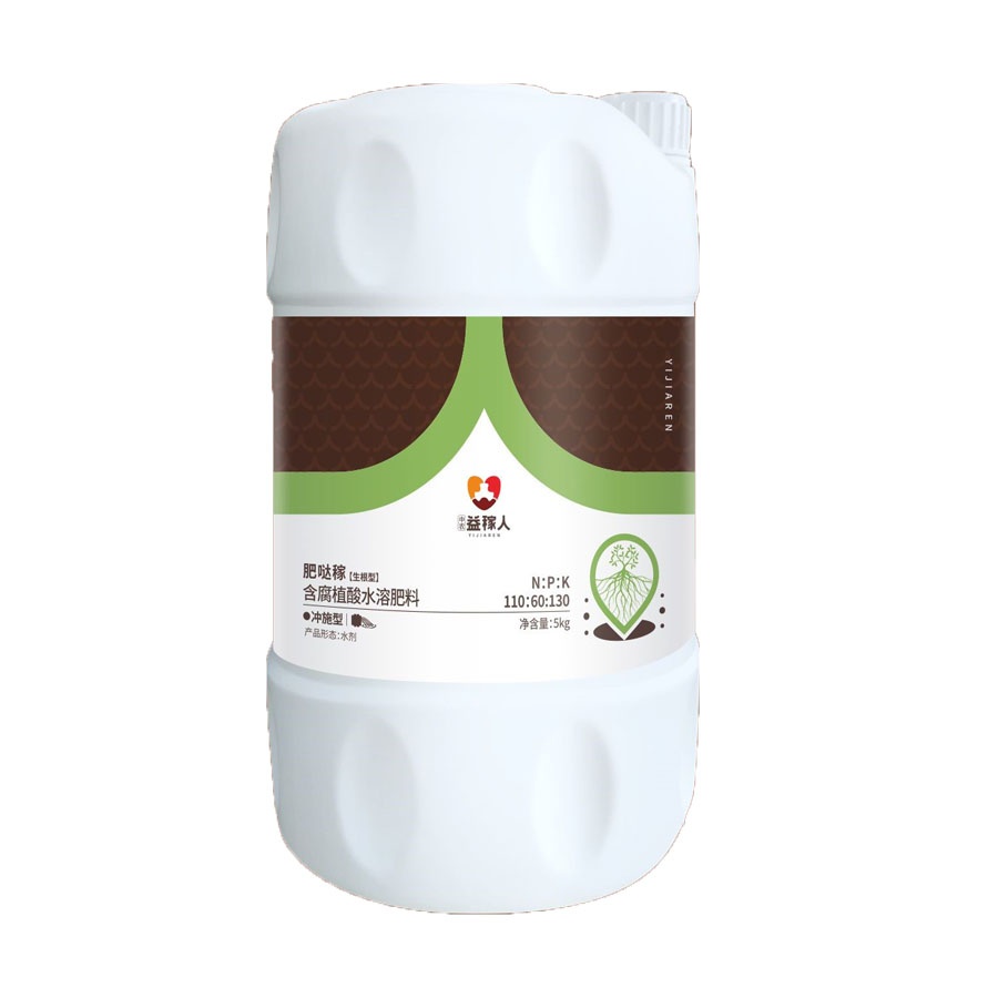 益稼人-腐殖酸生根型